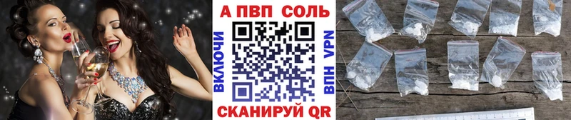 купить наркотик  мега вход  Alfa_PVP мука  Лахденпохья 