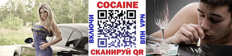 КОКАИН Перу  ОМГ ОМГ ссылки  Лахденпохья 