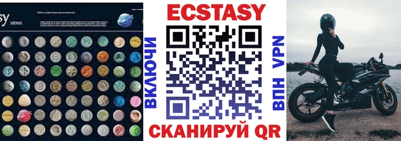 Экстази TESLA  как найти наркотики  Лахденпохья 