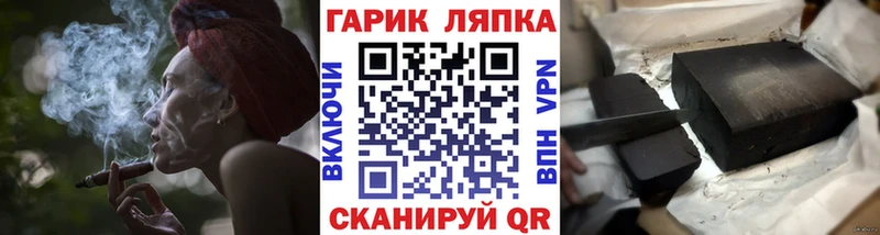 мега зеркало  цены   Лахденпохья  ГАШИШ индика сатива 