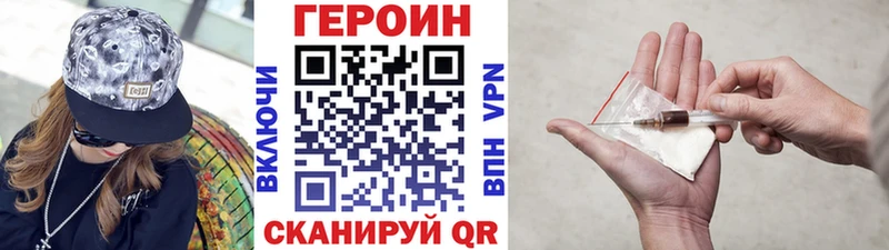 Героин Афган Лахденпохья