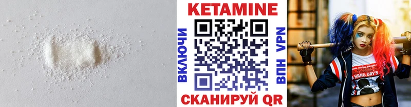 КЕТАМИН ketamine  hydra онион  Лахденпохья 