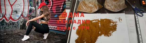 дистиллят марихуана Арсеньев