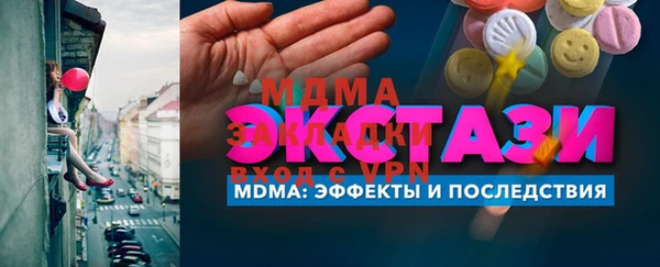 дистиллят марихуана Арсеньев