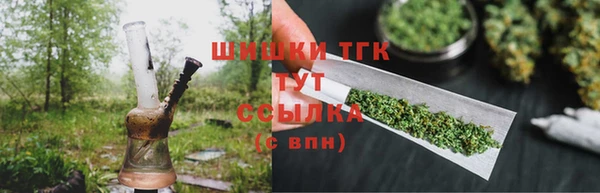 дистиллят марихуана Арсеньев