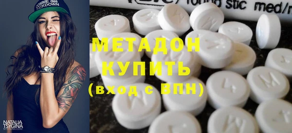 дистиллят марихуана Арсеньев