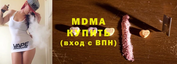 меф Горно-Алтайск