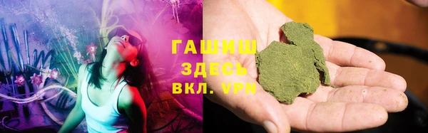 дистиллят марихуана Арсеньев