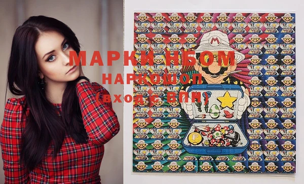 ПСИЛОЦИБИНОВЫЕ ГРИБЫ Аркадак