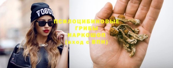 дистиллят марихуана Арсеньев