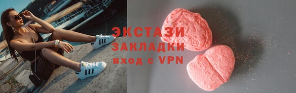 ПСИЛОЦИБИНОВЫЕ ГРИБЫ Аркадак