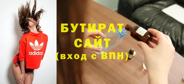 марихуана Армянск