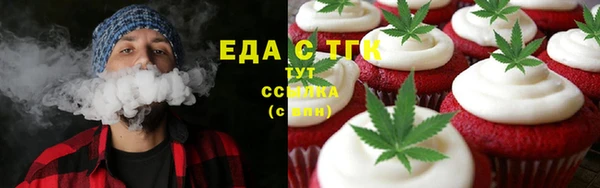 марихуана Армянск