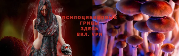дистиллят марихуана Арсеньев