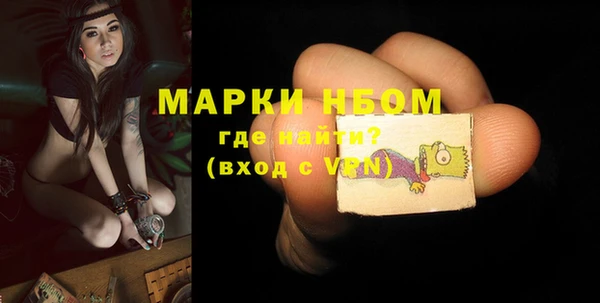мяу мяу мука Горнозаводск