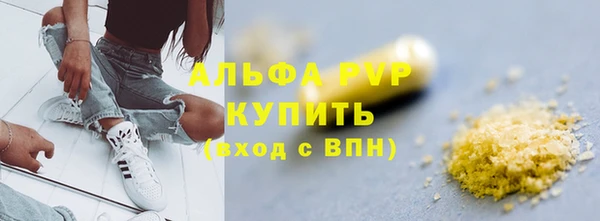 марихуана Армянск