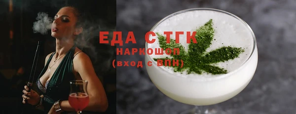 марихуана Армянск