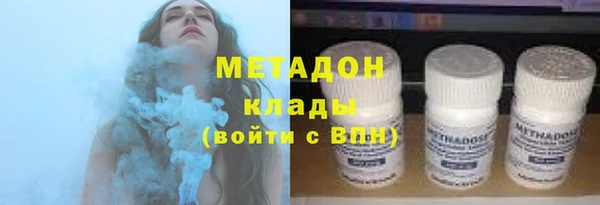дистиллят марихуана Арсеньев