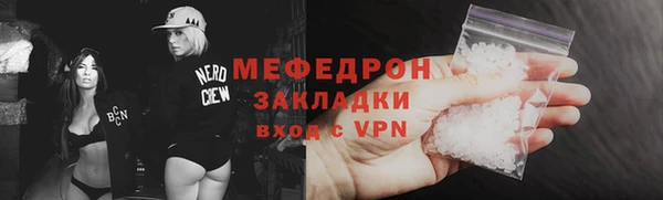 марихуана Армянск