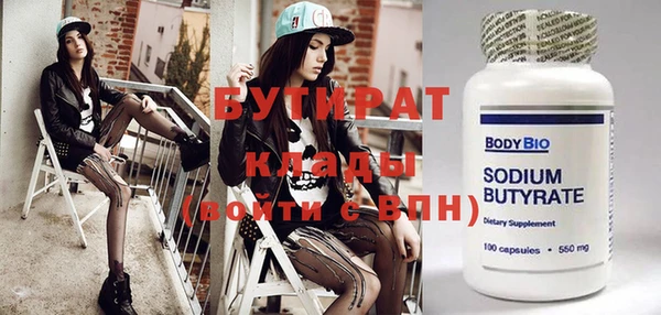 дистиллят марихуана Арсеньев