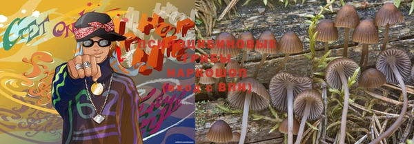марихуана Армянск