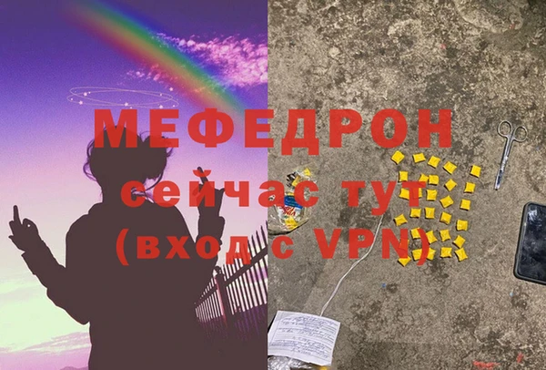 дистиллят марихуана Арсеньев