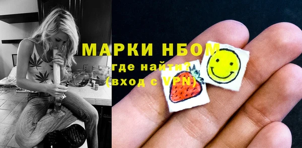 первитин Горняк