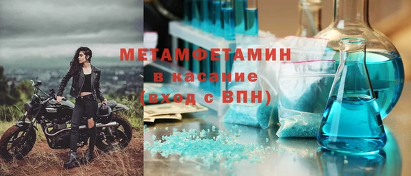 ПСИЛОЦИБИНОВЫЕ ГРИБЫ Аркадак