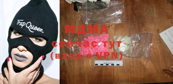 дистиллят марихуана Арсеньев