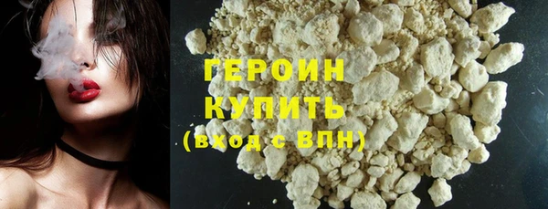 ПСИЛОЦИБИНОВЫЕ ГРИБЫ Аркадак