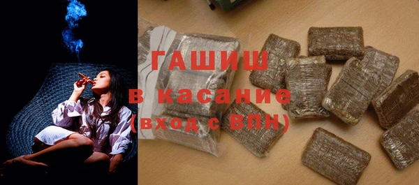 дистиллят марихуана Арсеньев