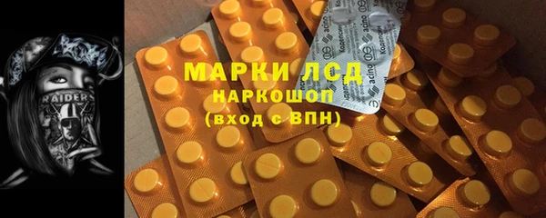 дистиллят марихуана Арсеньев