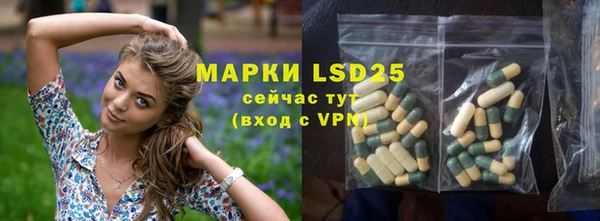 марихуана Армянск