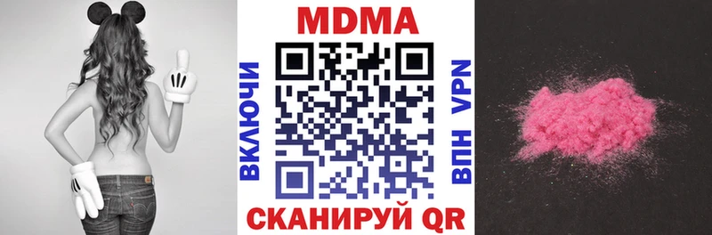 как найти закладки Лахденпохья MDMA кристаллы