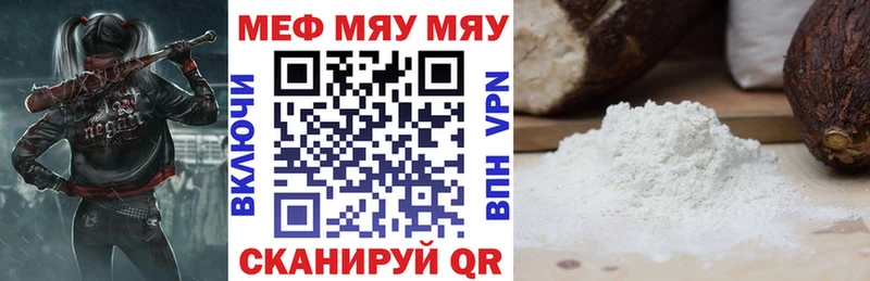 Меф 4 MMC  Лахденпохья 