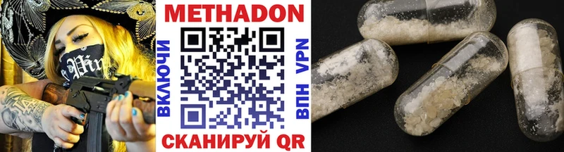 хочу Лахденпохья Метадон мёд
